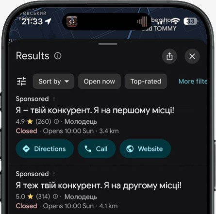 Як люди знаходять ваших конкурентів на картах Google